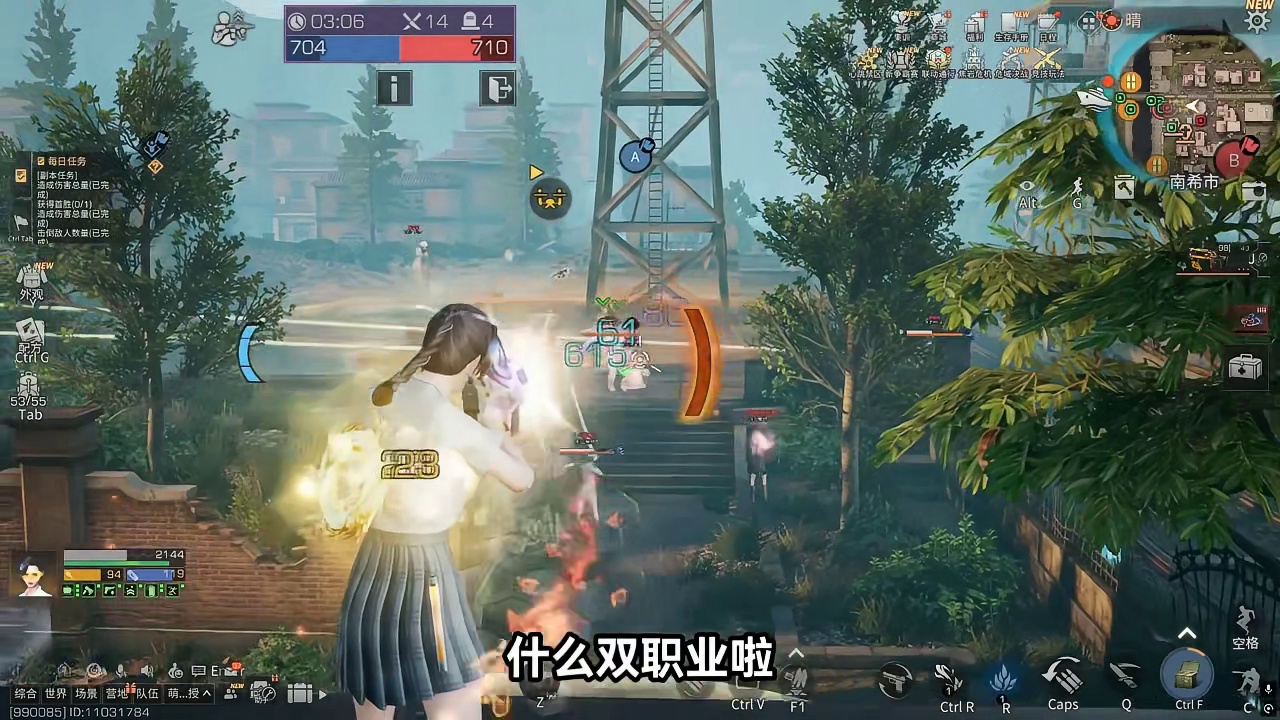 12月会推出双职业？步枪兵也能跳砍？