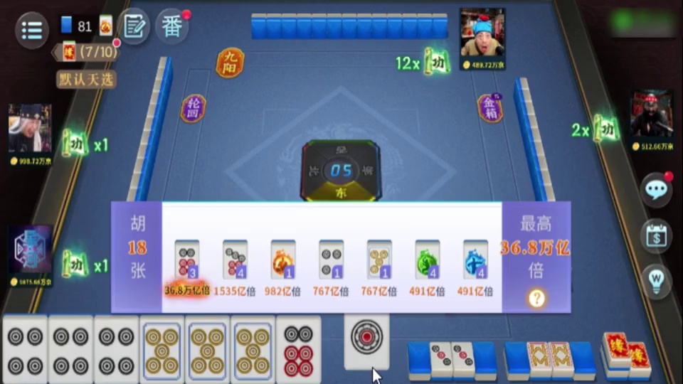 偷师发现九魂四缘？看完如何破曹督主的外挂！