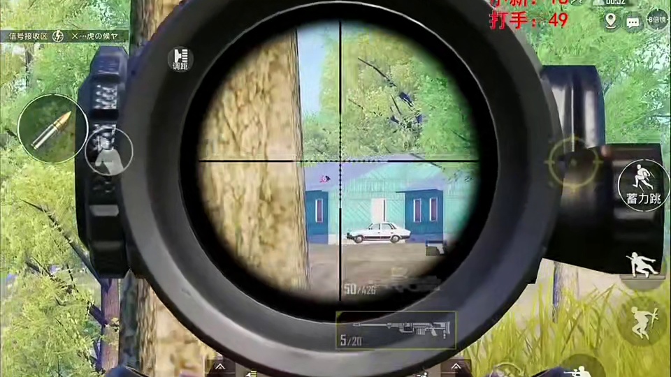 小新被打倒后出现反转，决赛圈用手枪翻盘吃鸡