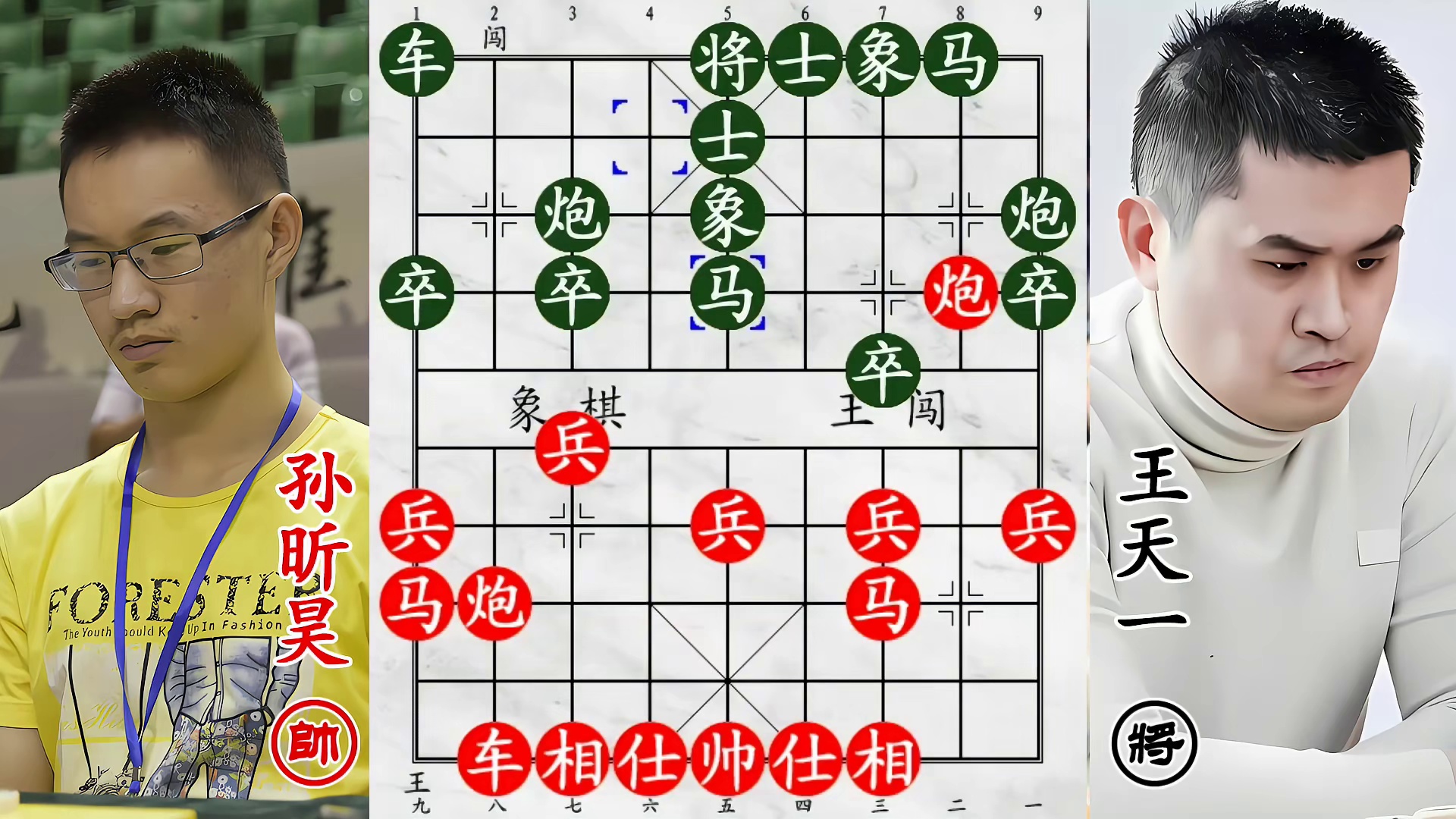 王天一复仇机会到！管你是 00 后，外星人绝不手下留情！