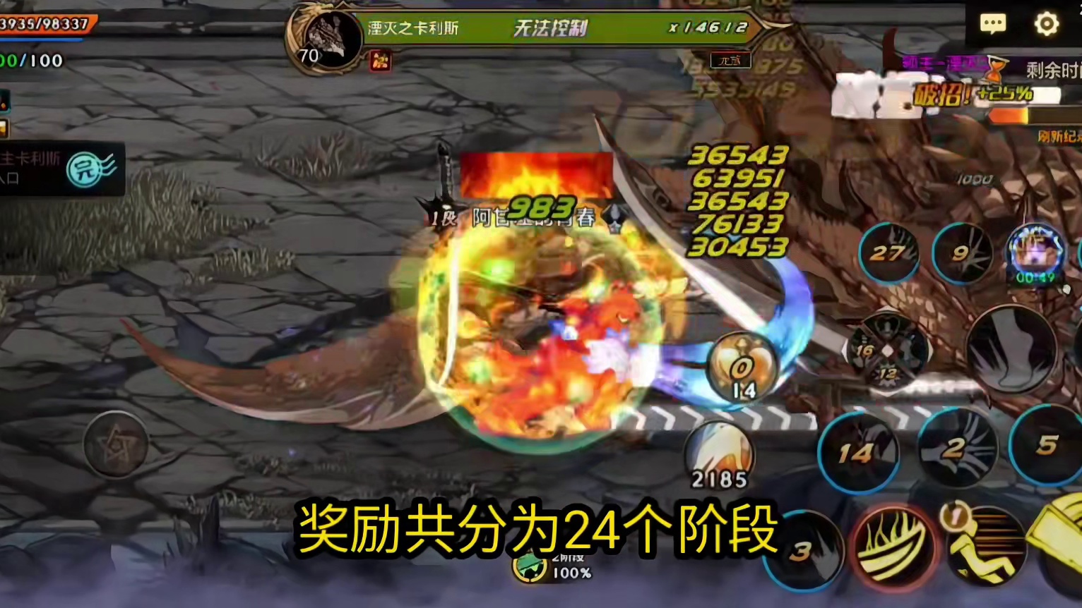 新副本土龙介绍  总结奖励不如雷龙