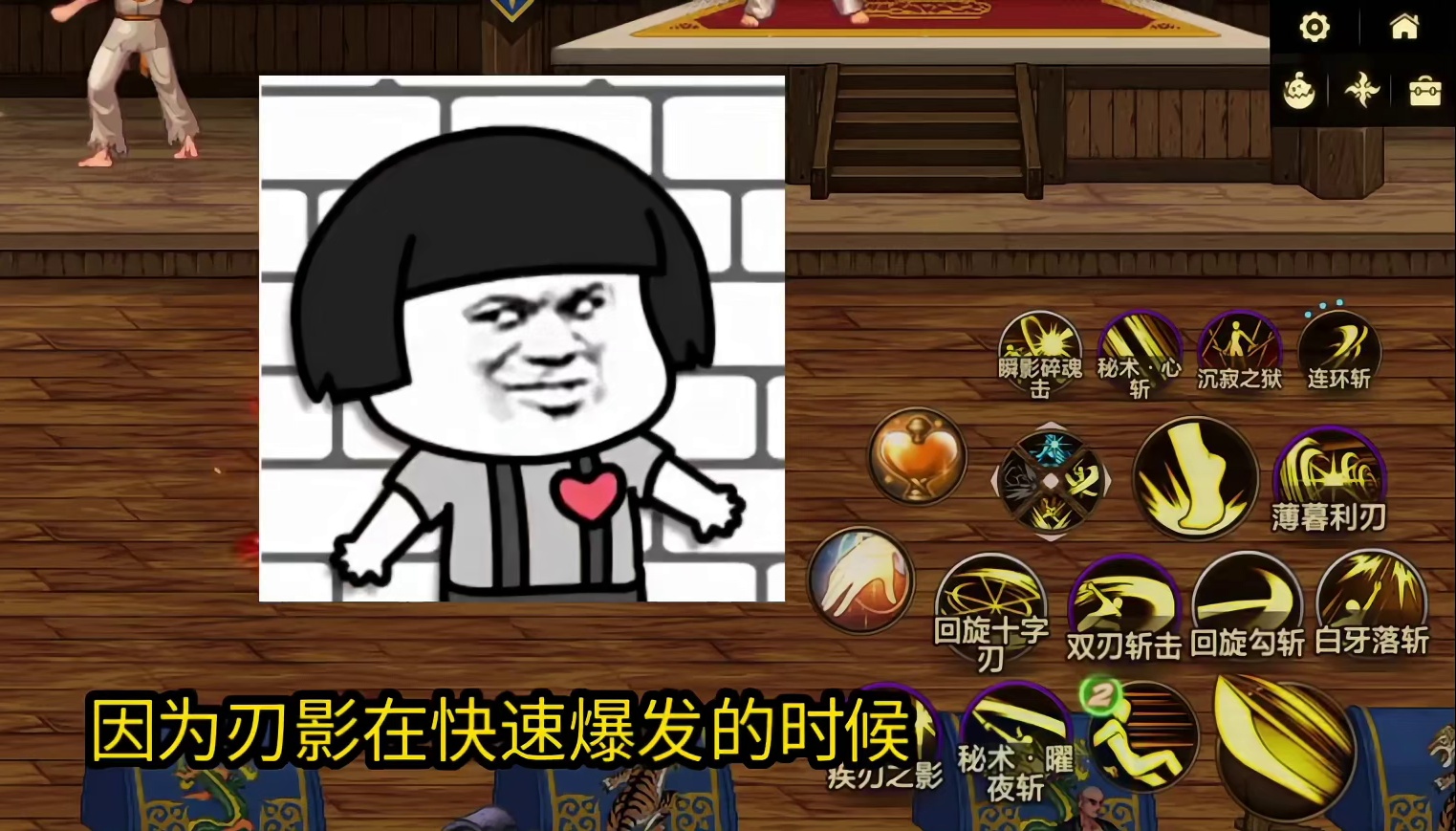 偷跑备战刃影  装备提前规划毕业