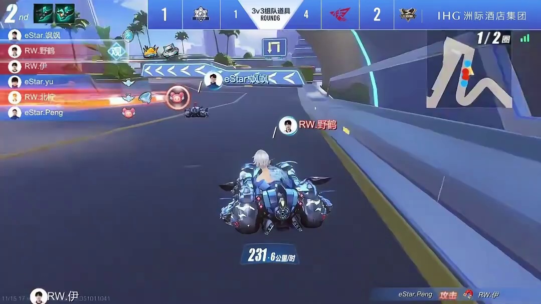 【2025S联赛秋季赛季后赛】第二周第三日第一场组队道具赛 eStar vs RW 第六局：阿尔法总