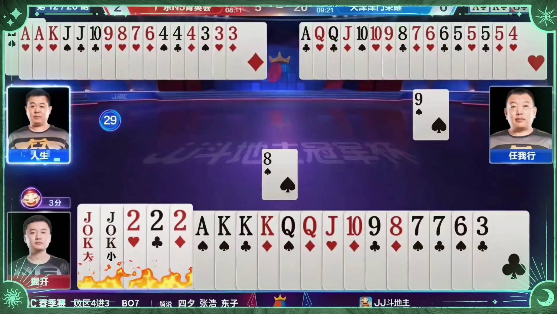 倔开最牛骗炸局