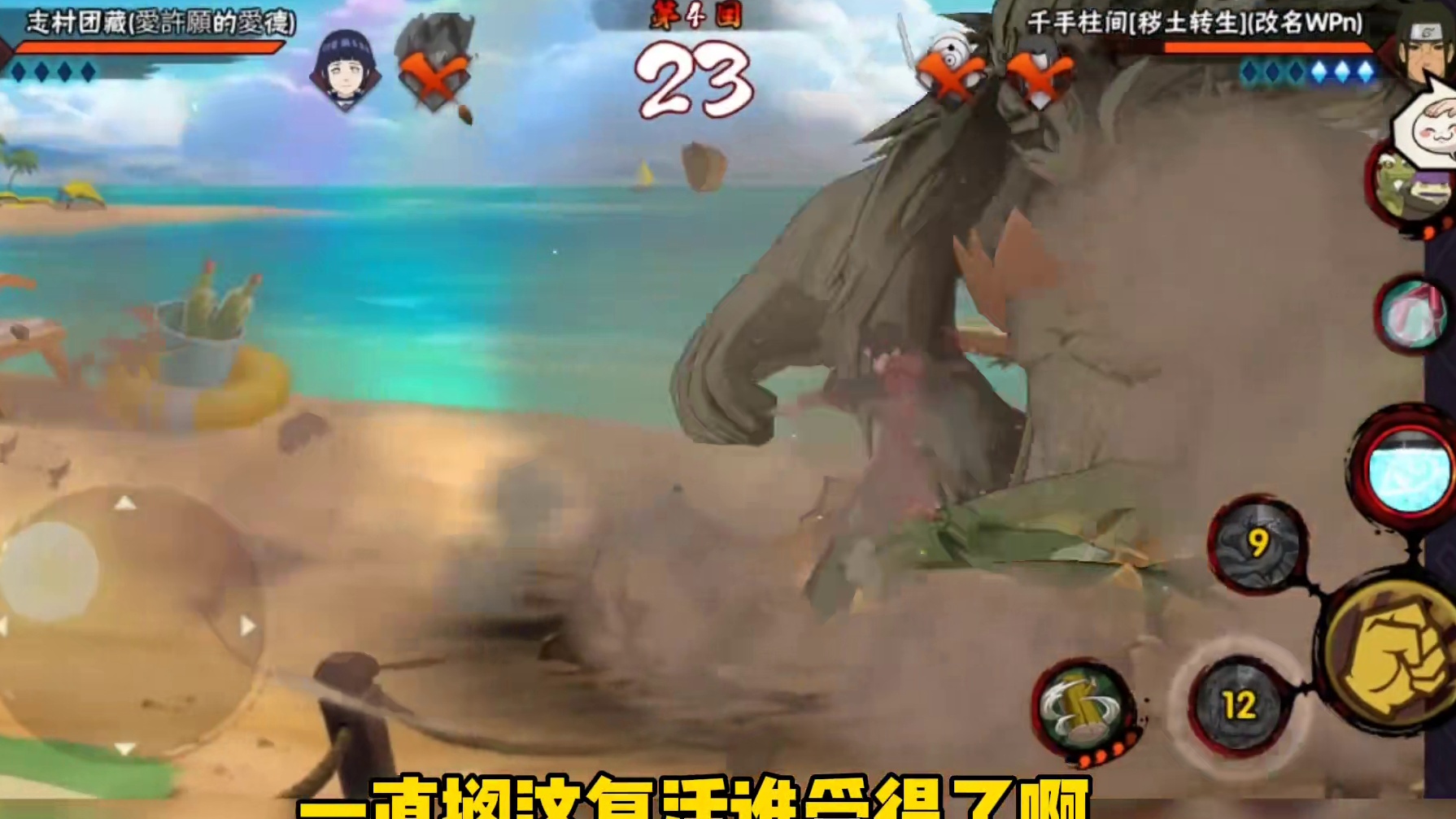 哥们麻了！决斗场明着开挂的都来了