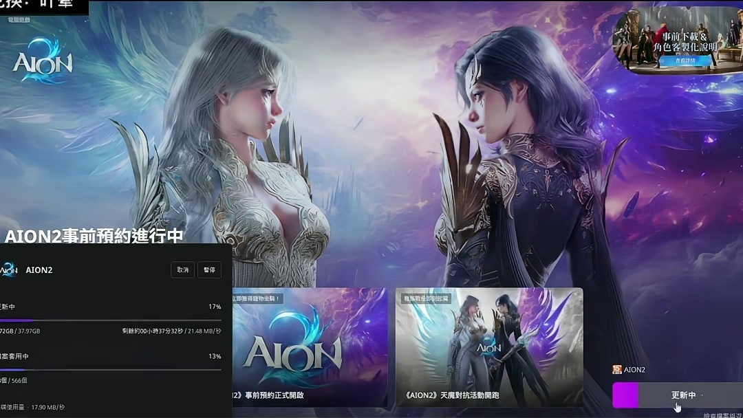 永恒之塔2热度比想象中高好多占坑改下午5点了正常更新中