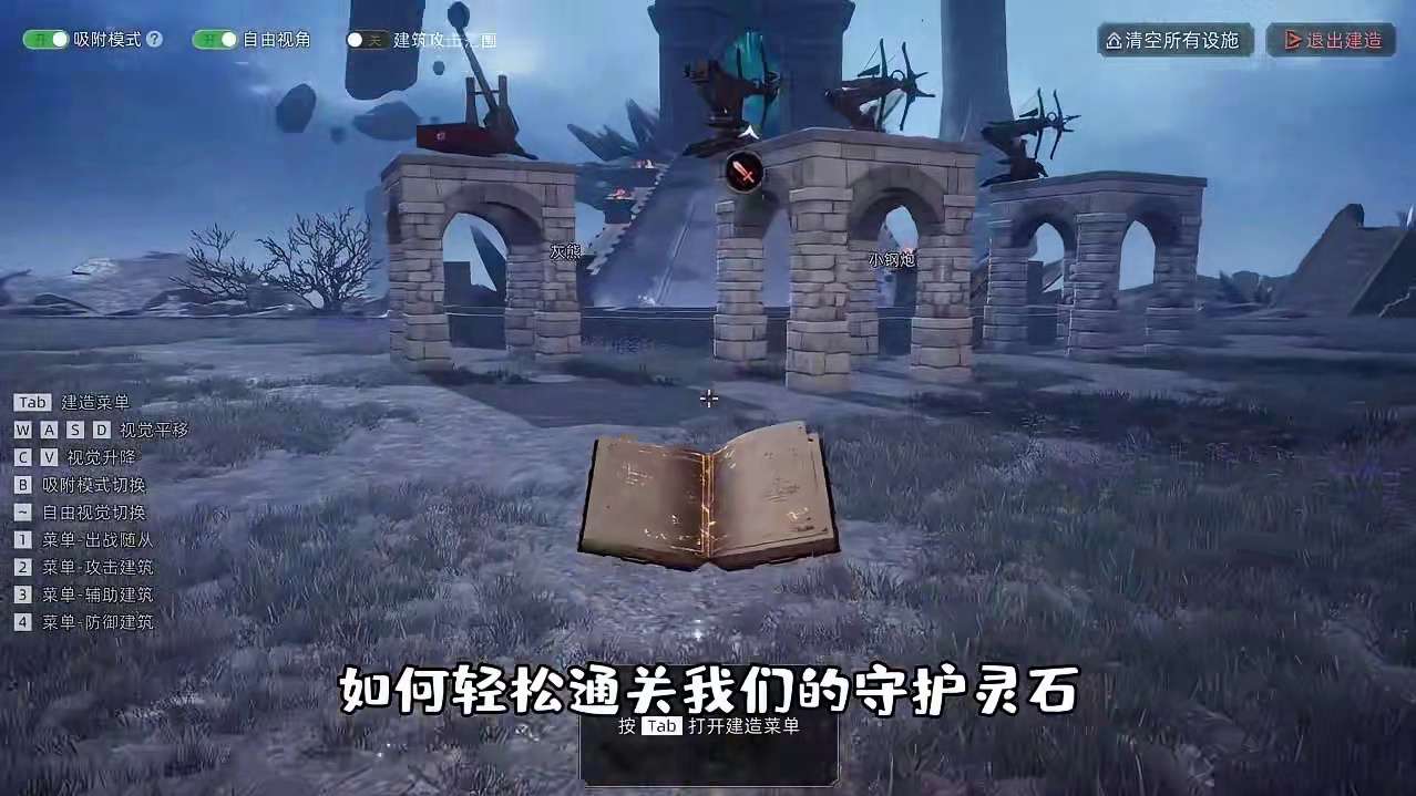 荒原曙光：新手前期如何快速变强，增加生存分！