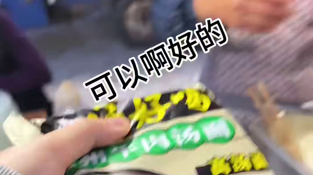 夜市的街头偶遇一位老奶奶的泡面 11一份 满满一大碗 真香！！