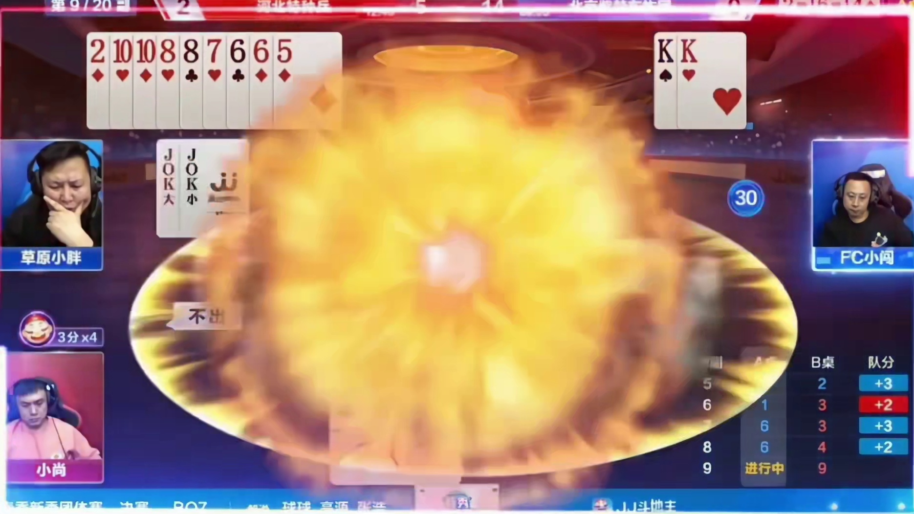 你这一对一对的没完了