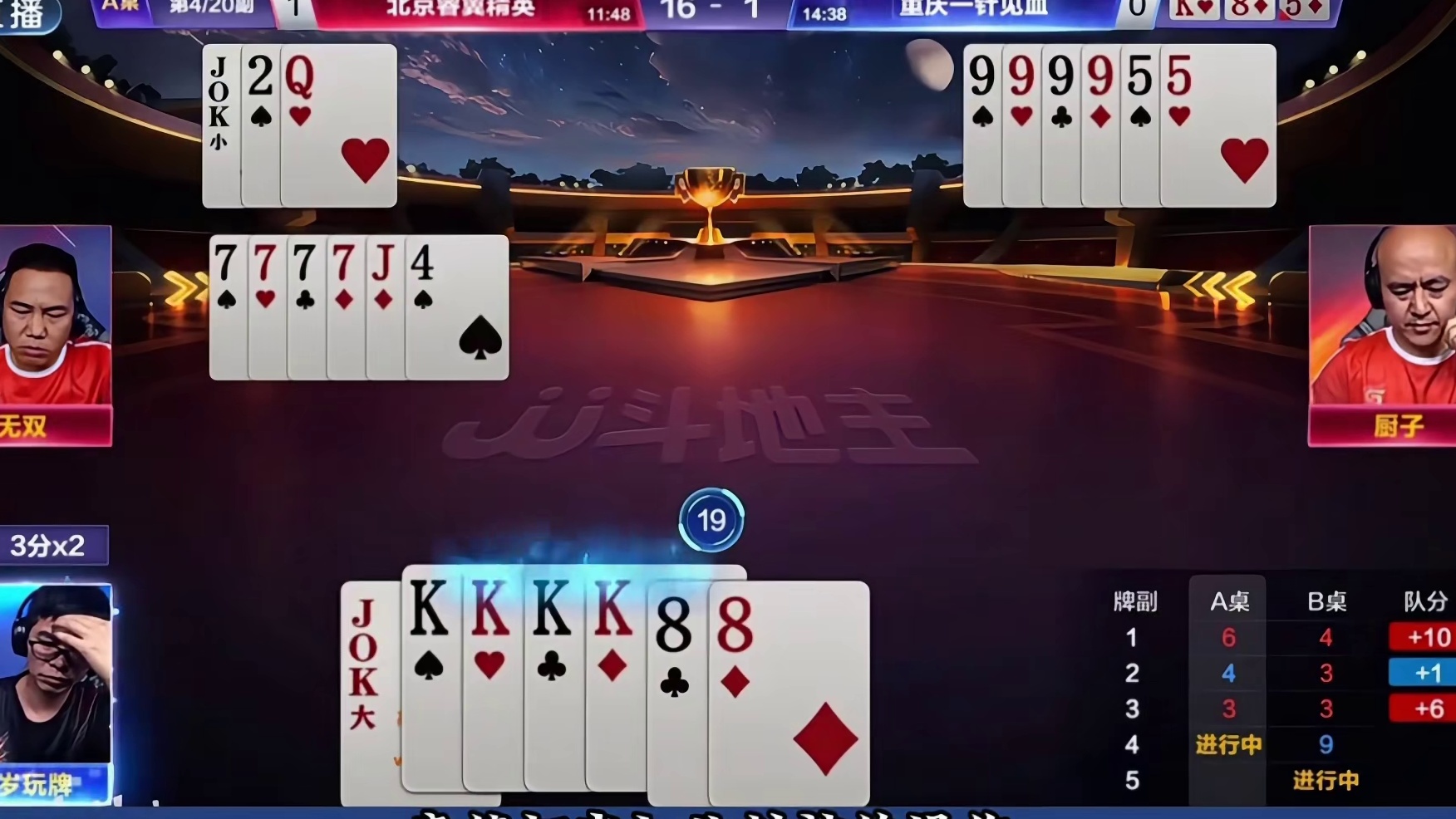 关键时刻大场面先生太硬了