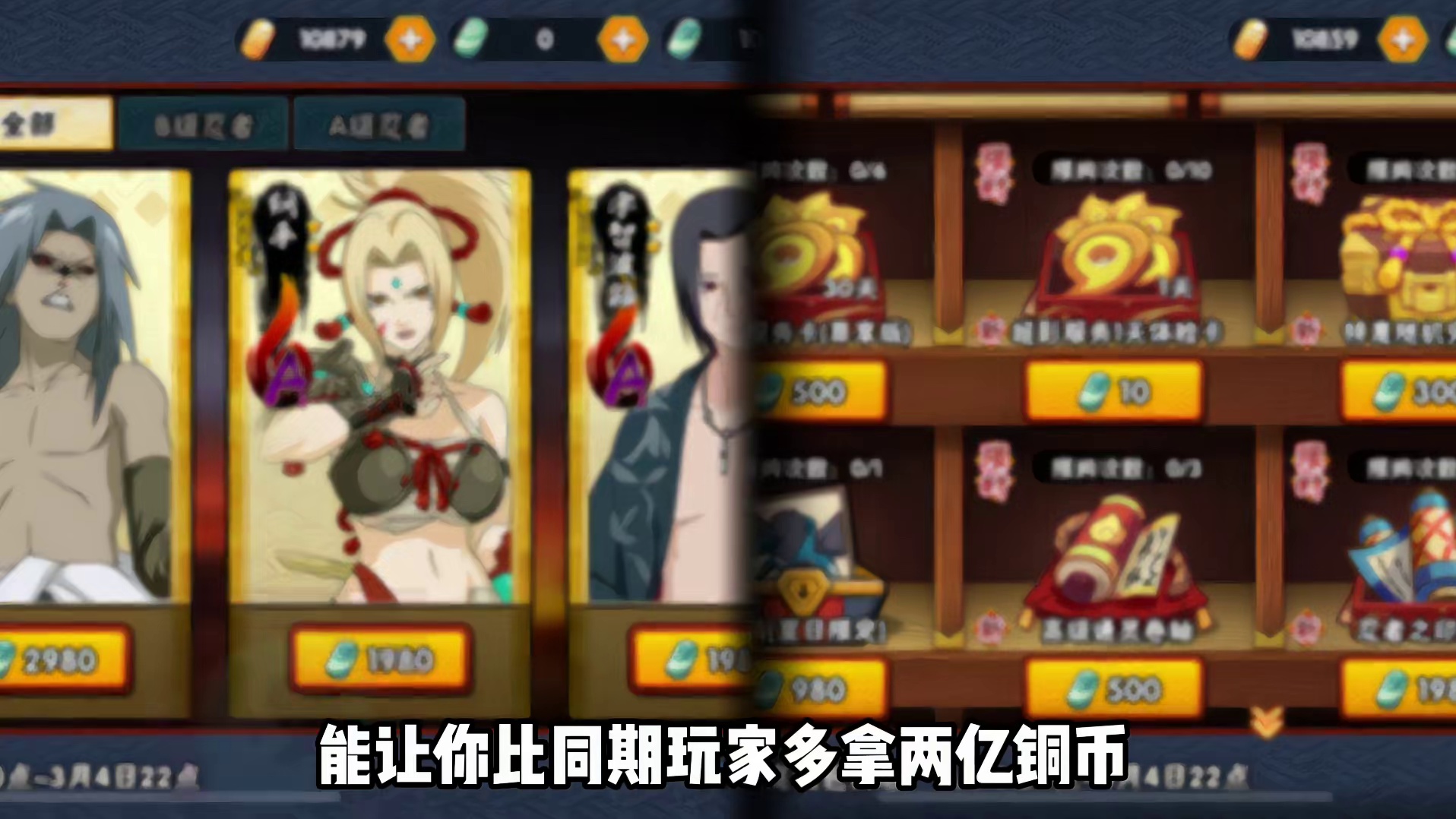 限时商店最性价比玩法来了