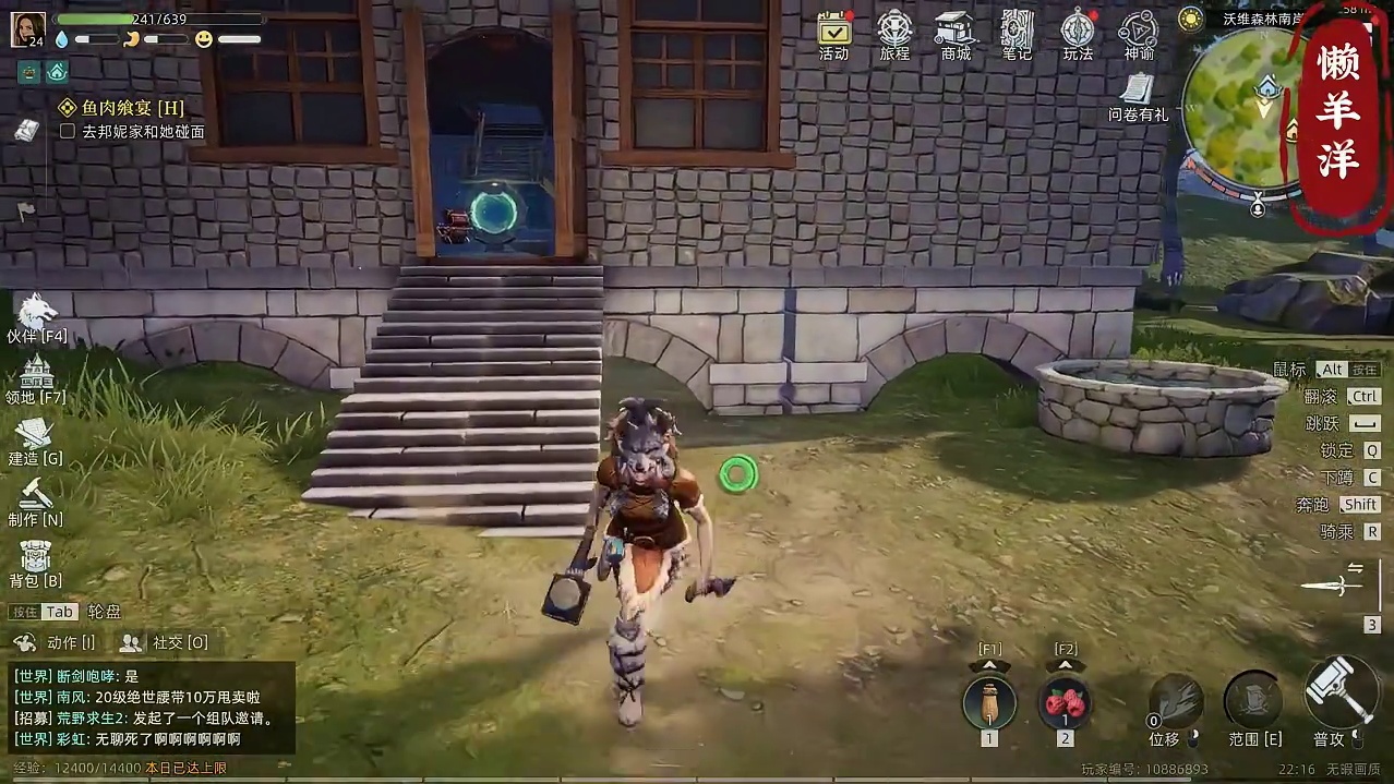 （荒原曙光）萌新教学第三期 玩转贪婪幻境！顶级宠物也能抓！