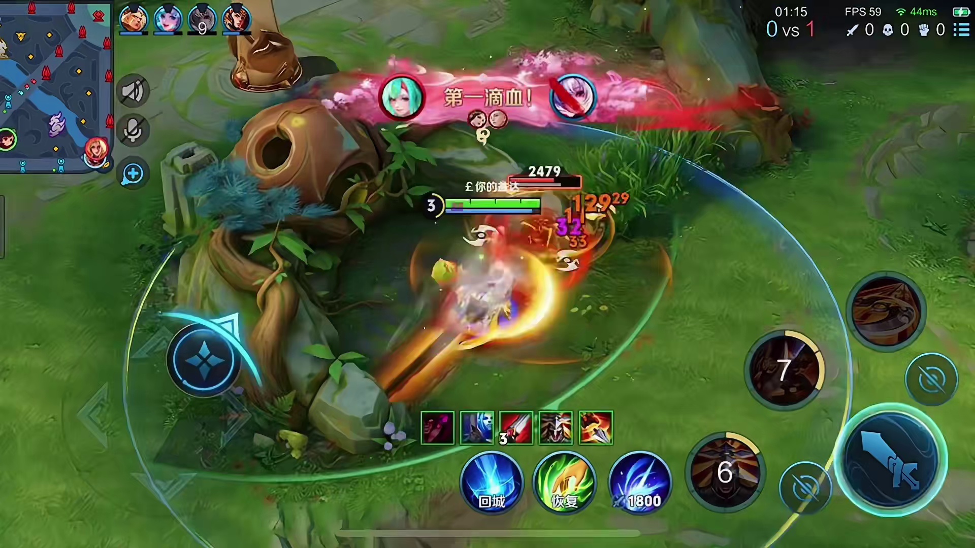 盘古信不信李元芳也能让你刷不到野怪