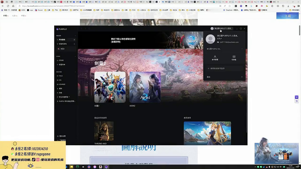 《永恒之塔2》预创角前必做的准备工作！让你快人一步！