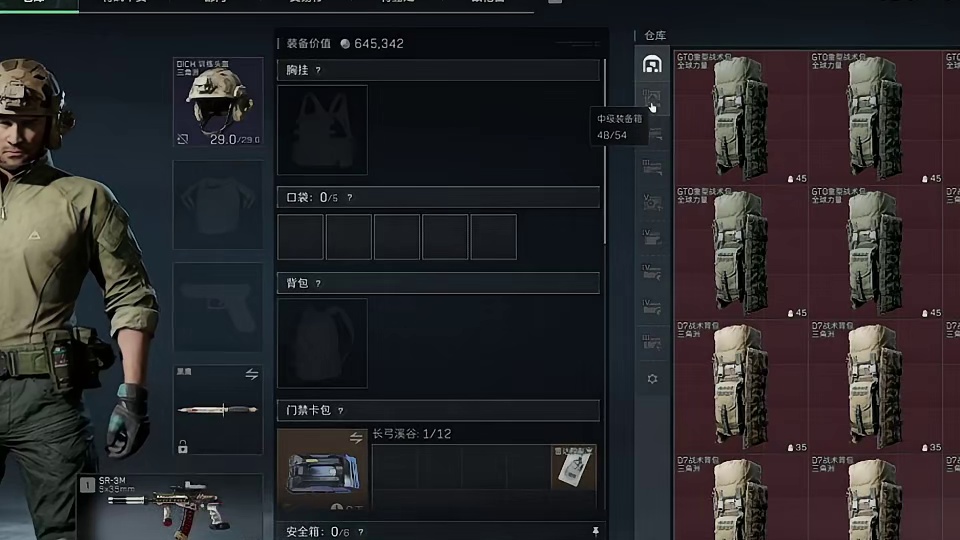 瓦学弟喜欢叫妈妈，那瓦学妹呢，带个大红测试一下