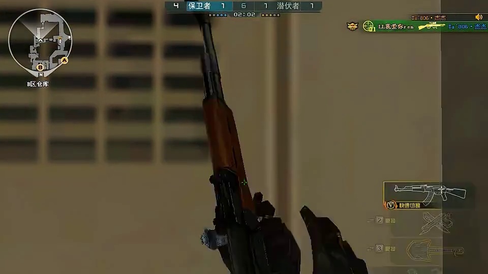 一分半让你爱上CF