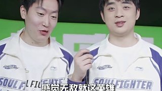 澤元&毛毛的解說(shuō)杯上分陣容推薦