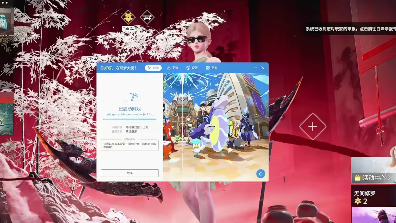 “席拉还是权威”隐族人又岂是好惹的