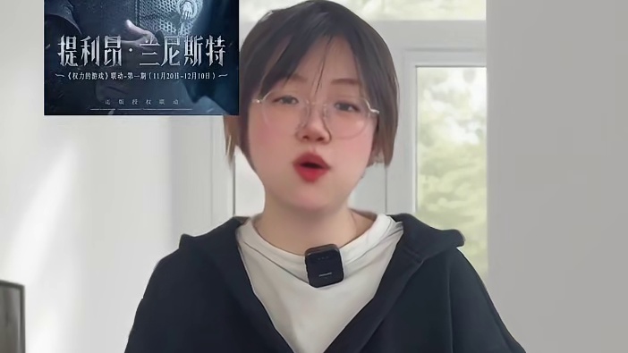 太对味了，居然联动了权力的游戏