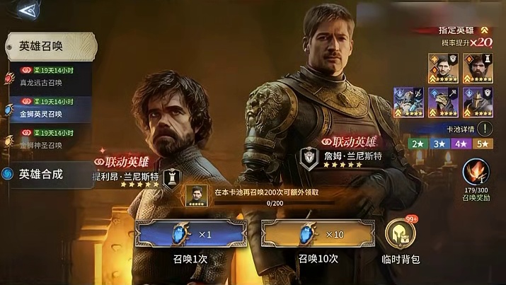 潮汐守望者 权游联动倒计时，错过哭晕！