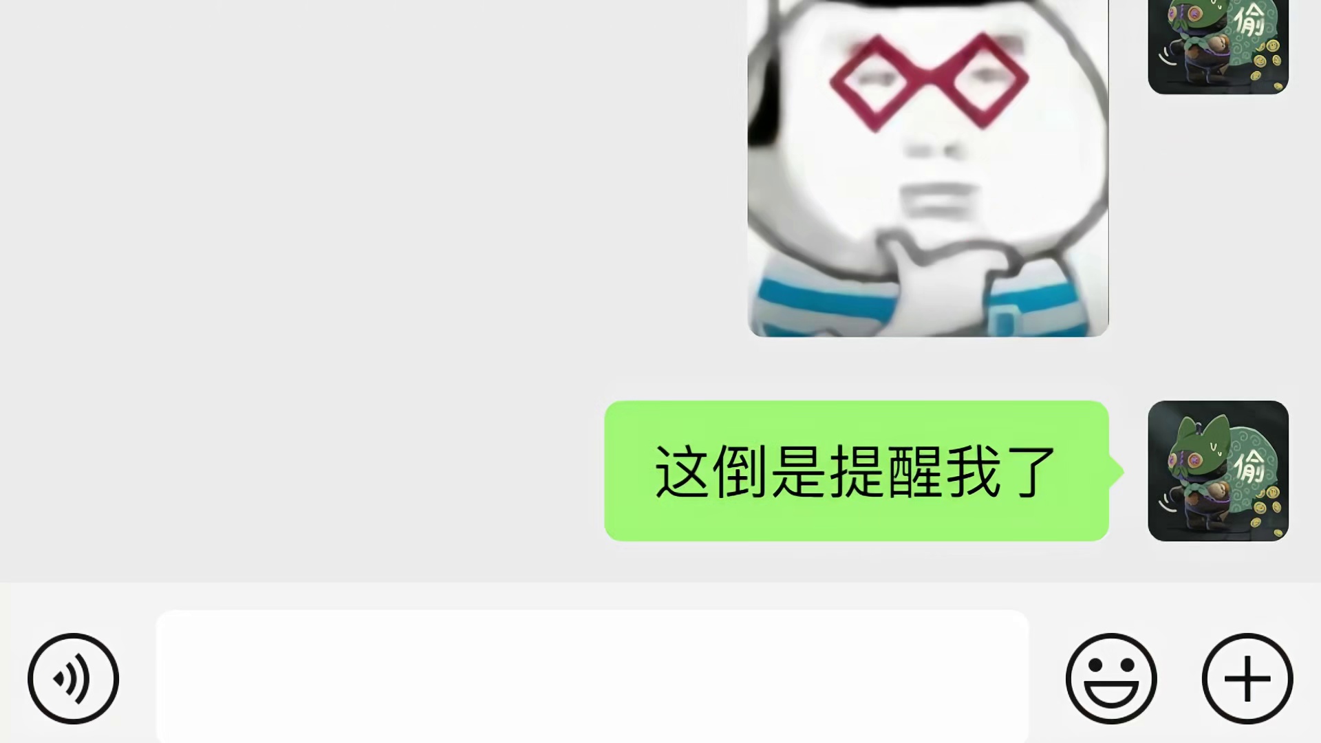 蛋仔派对：当寻宝队宝物看到自己的外号，他们都会是什么反应？