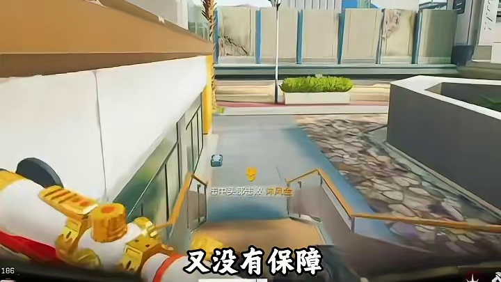 全网三角洲最平民的护航，终于被你发现了！