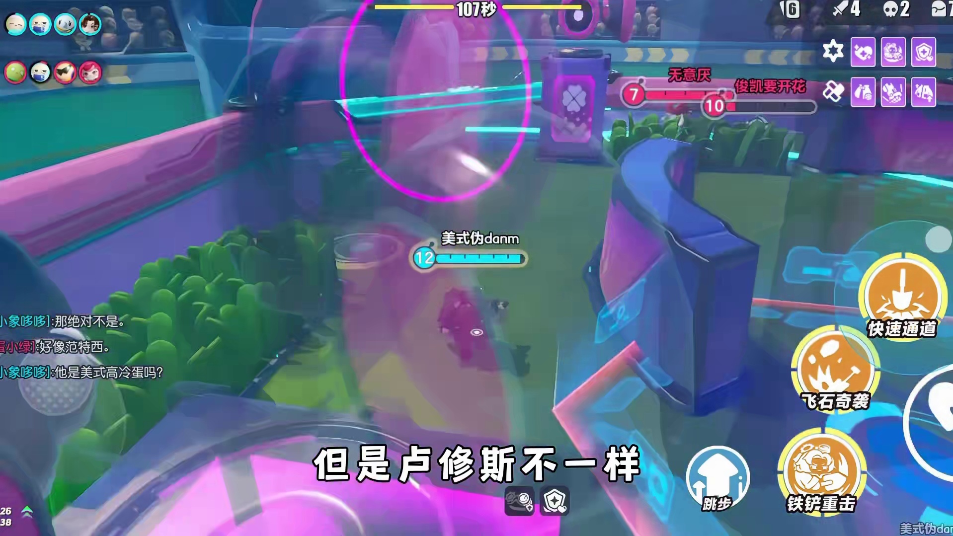 蛋仔派对：超燃竞技场三幻神，遇到之后可以直接点投降了！