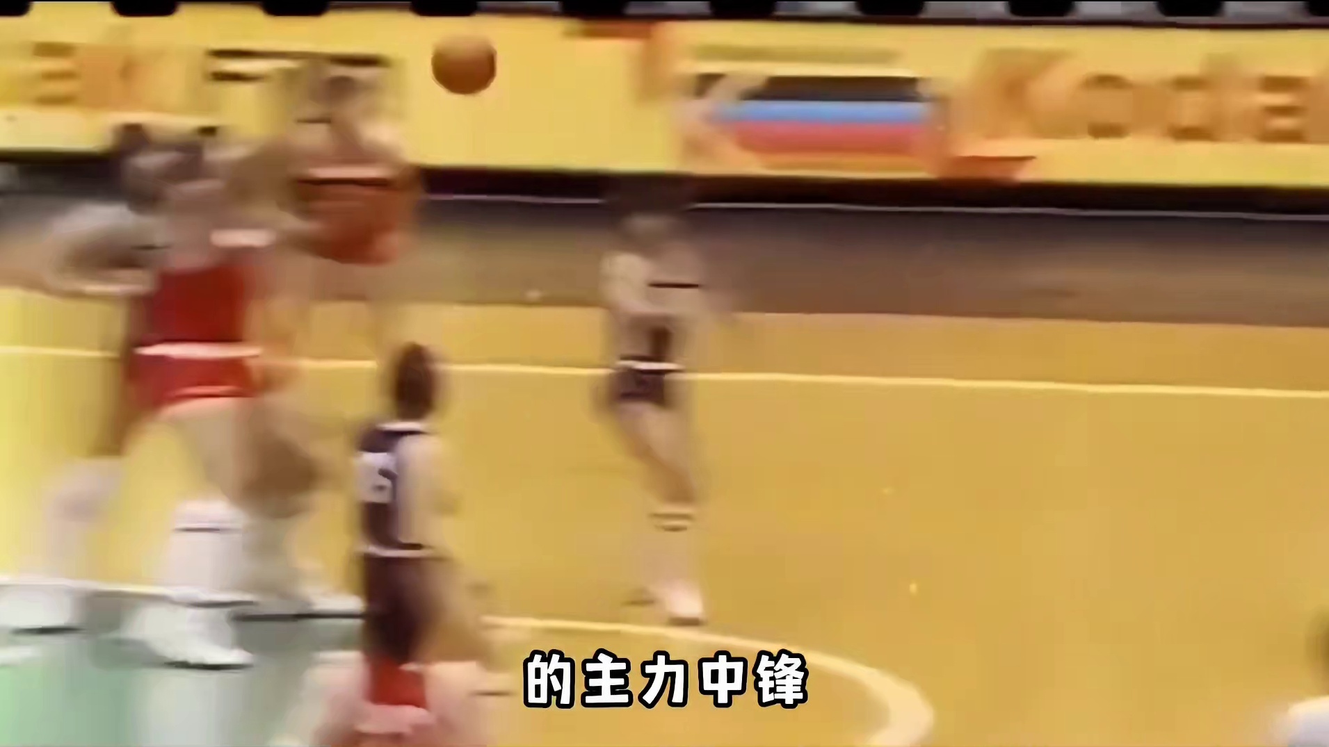 中国女篮历史第一人，曾带领女篮取得最高成就，奥尼尔是她的迷弟