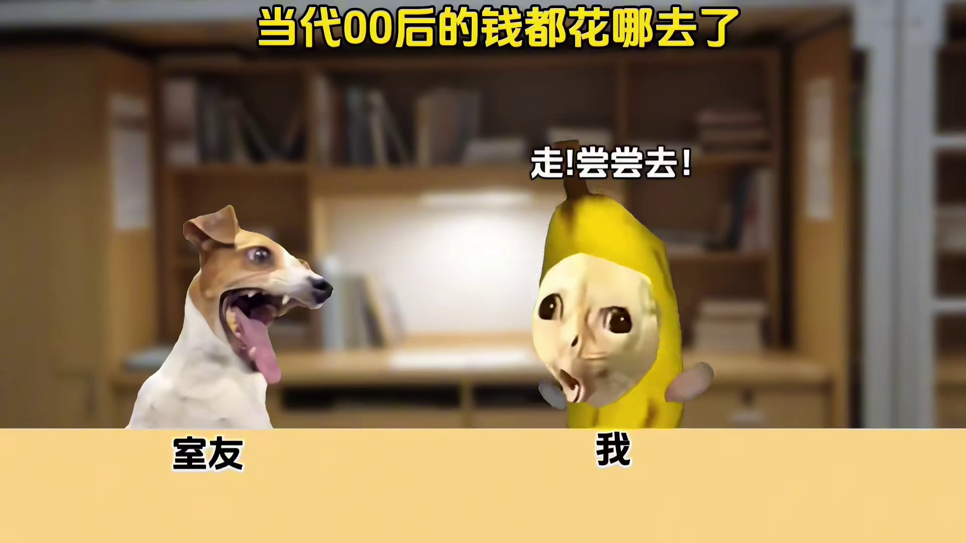 如今00后消费的钱主要流向了哪些地方