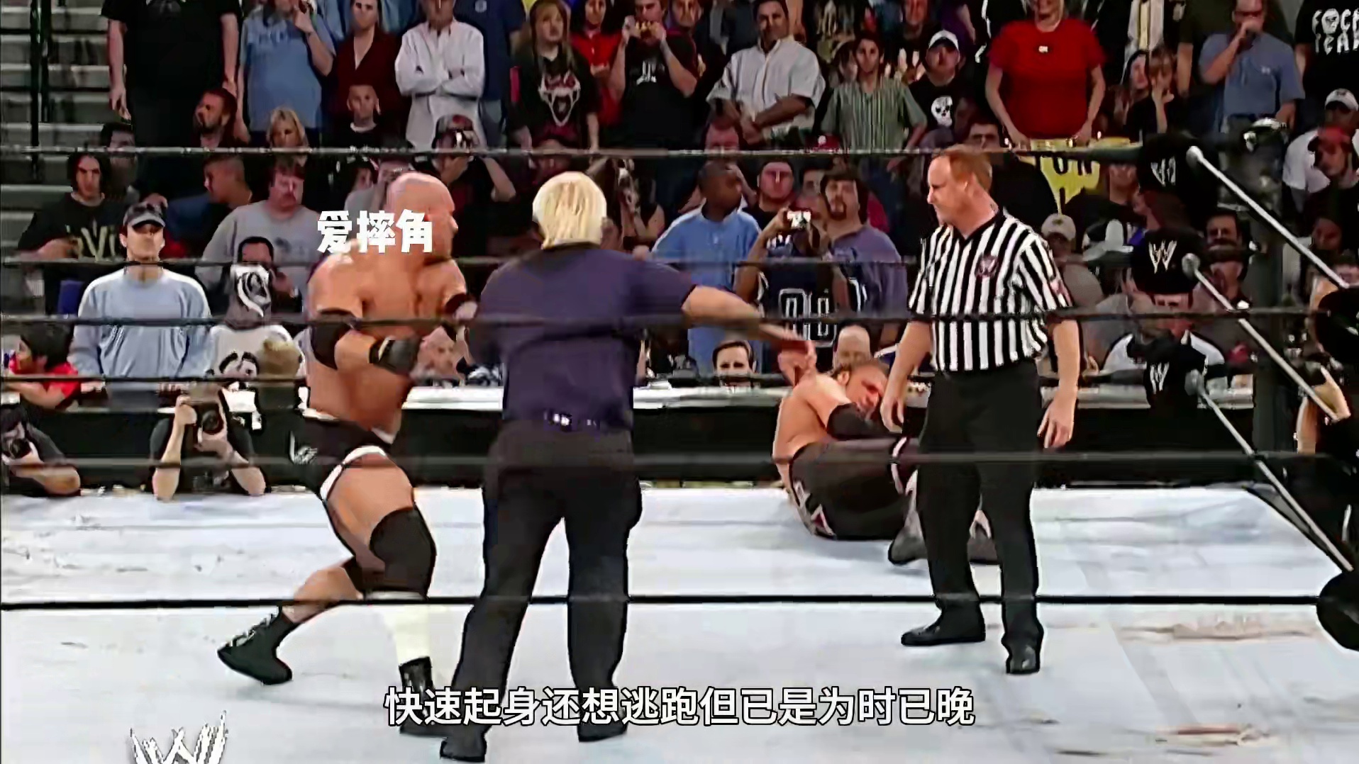 战神高柏忍辱负重，以一敌三 ，霸气复仇