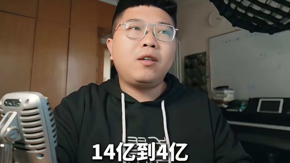 100年后14亿变4亿？