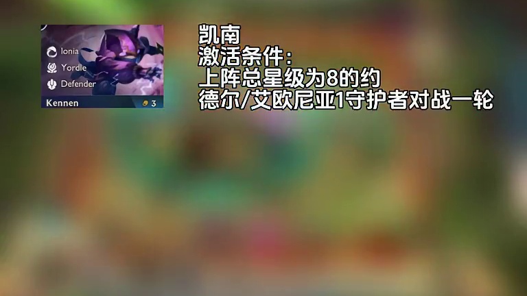 云顶s16所有棋子解锁条件