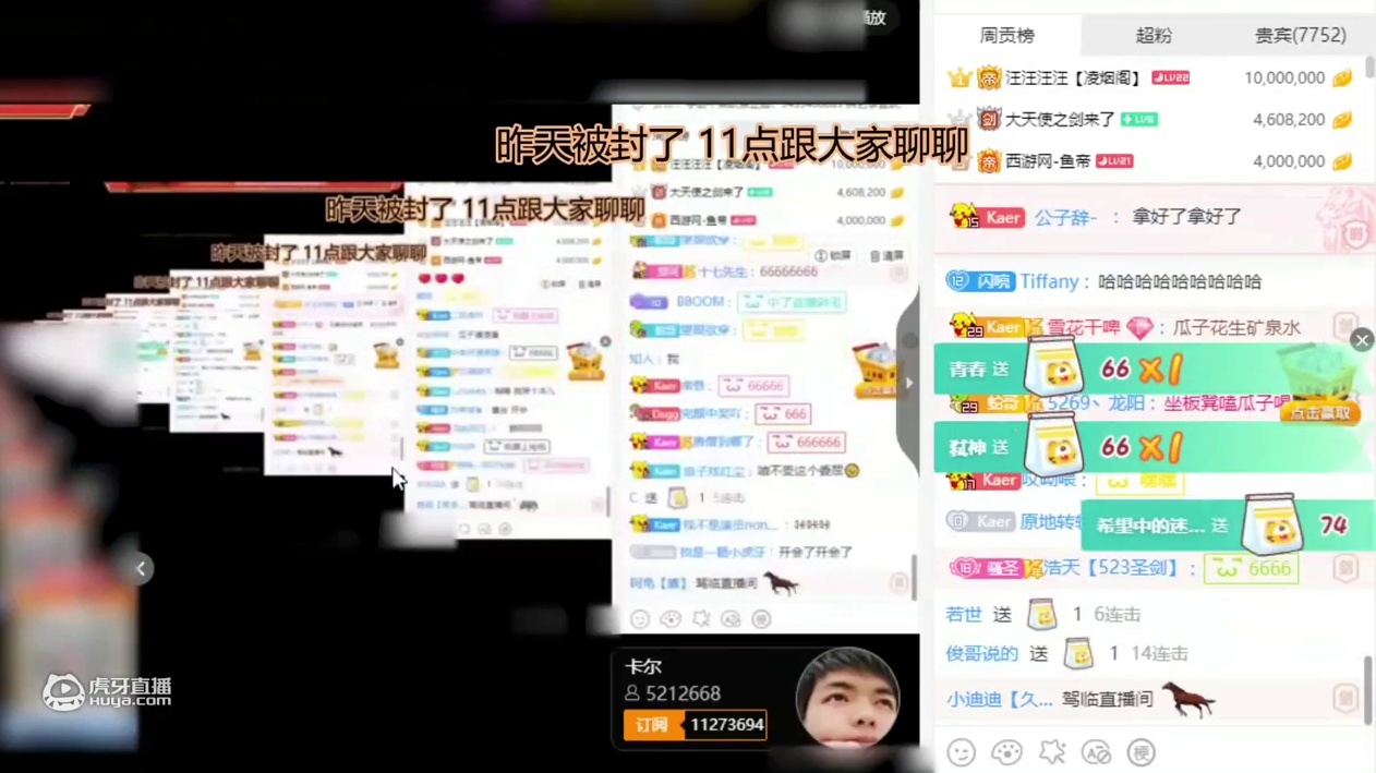 我不挑事 也不怕事