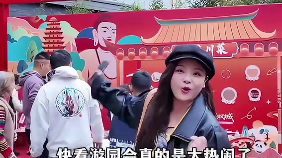 成都街头！！惊现"乐山美食大军"！！太多好吃的啦