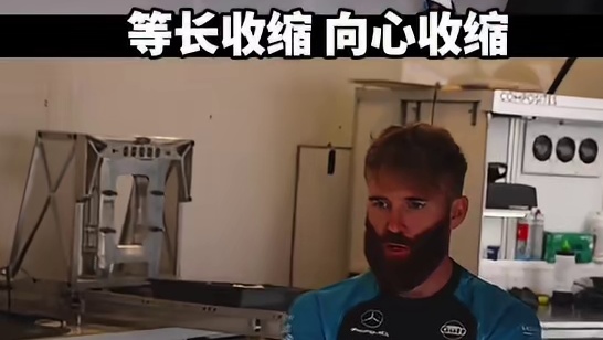 “脖子粗，财运足”——阿尔本体能教练指导你把脖子练成F1车手那么粗