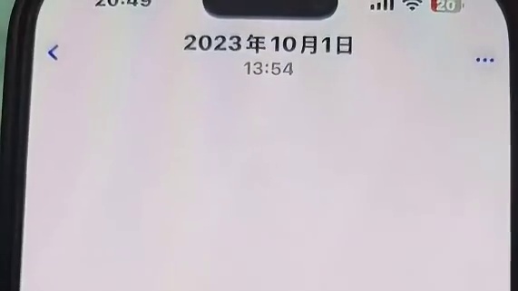 所以时间的参照物是什么