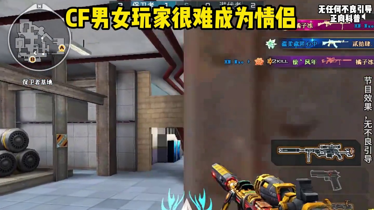 CF玩家眼里没有CP，只有COP