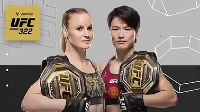 北京時(shí)間11月16日12:20，UFC322聯(lián)合主賽，女子蠅量級(jí)冠軍戰(zhàn)在美國(guó)麥迪遜廣場(chǎng)花園進(jìn)行，張偉