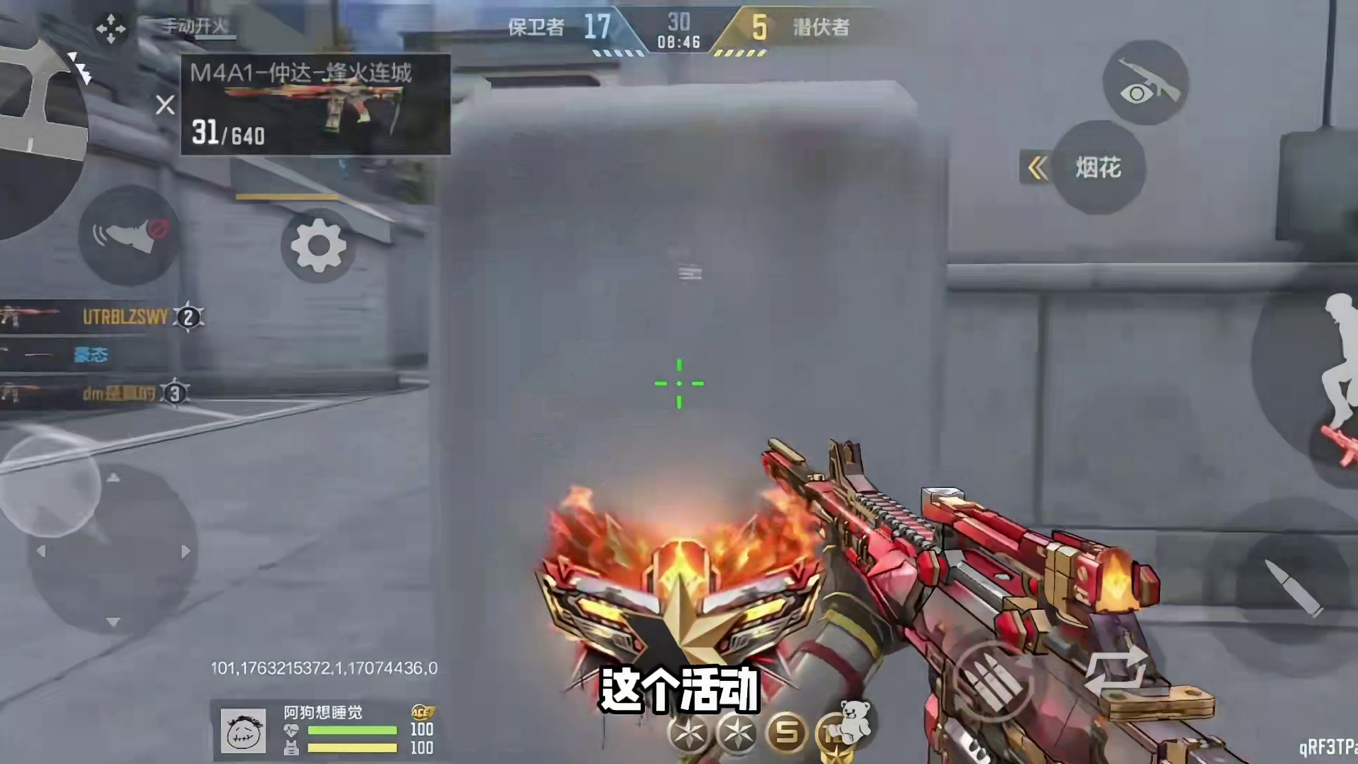 这皮肤大家真觉得好看吗