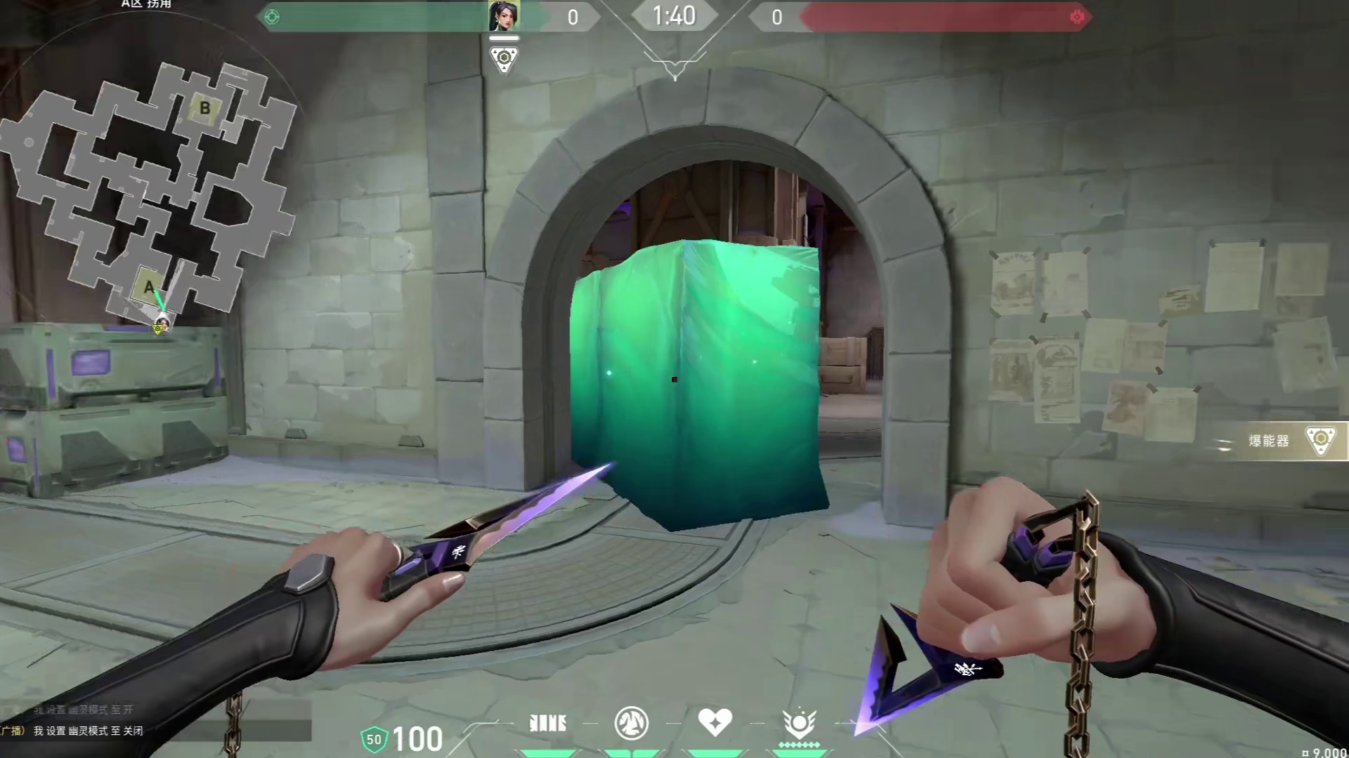 盐海矿镇贤者奶妈冰墙冰球点位教学