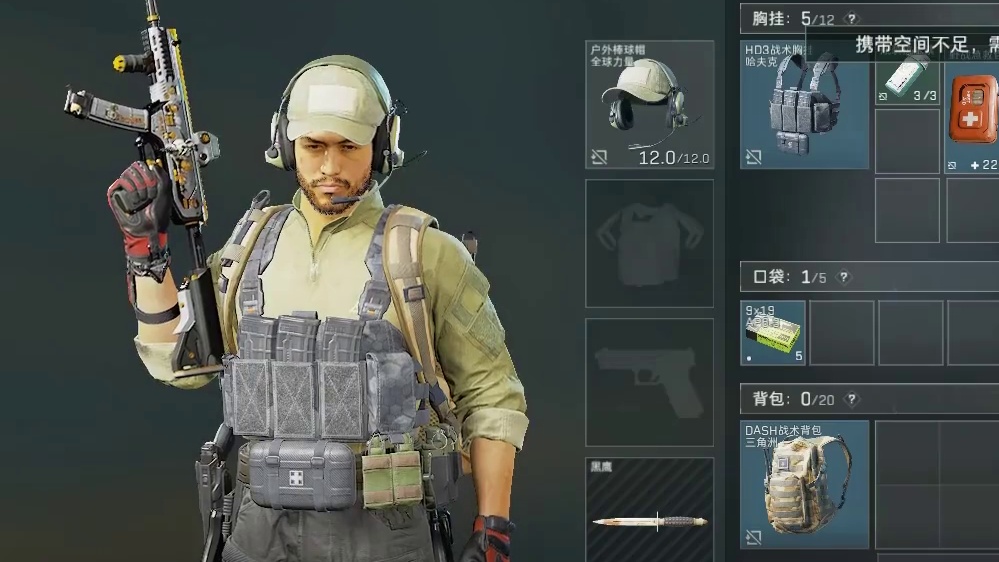 这给我干哪来了！这还是机坝吗