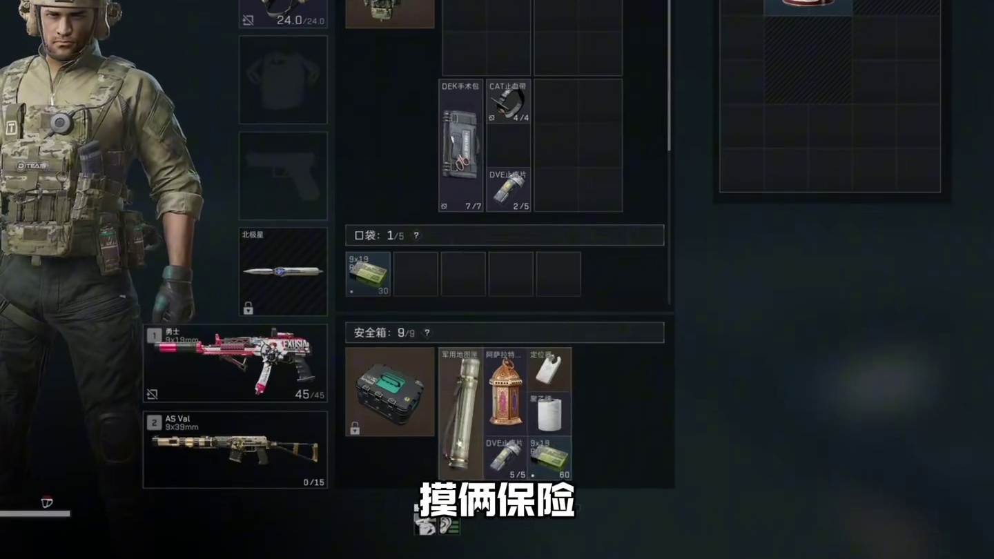 《落地四红极限逃生》