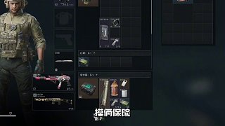 《落地四紅極限逃生》