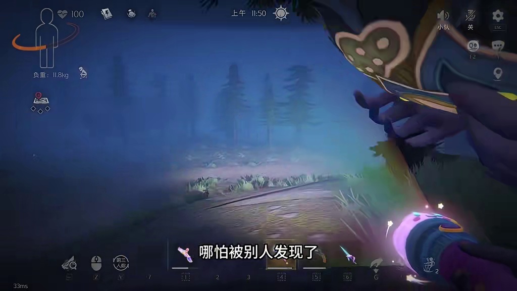 超自然四队抽象队友魔性行为