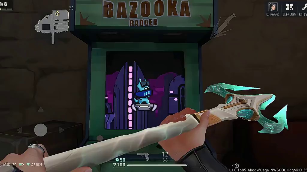 下一个新版本排位图池将再次轮换