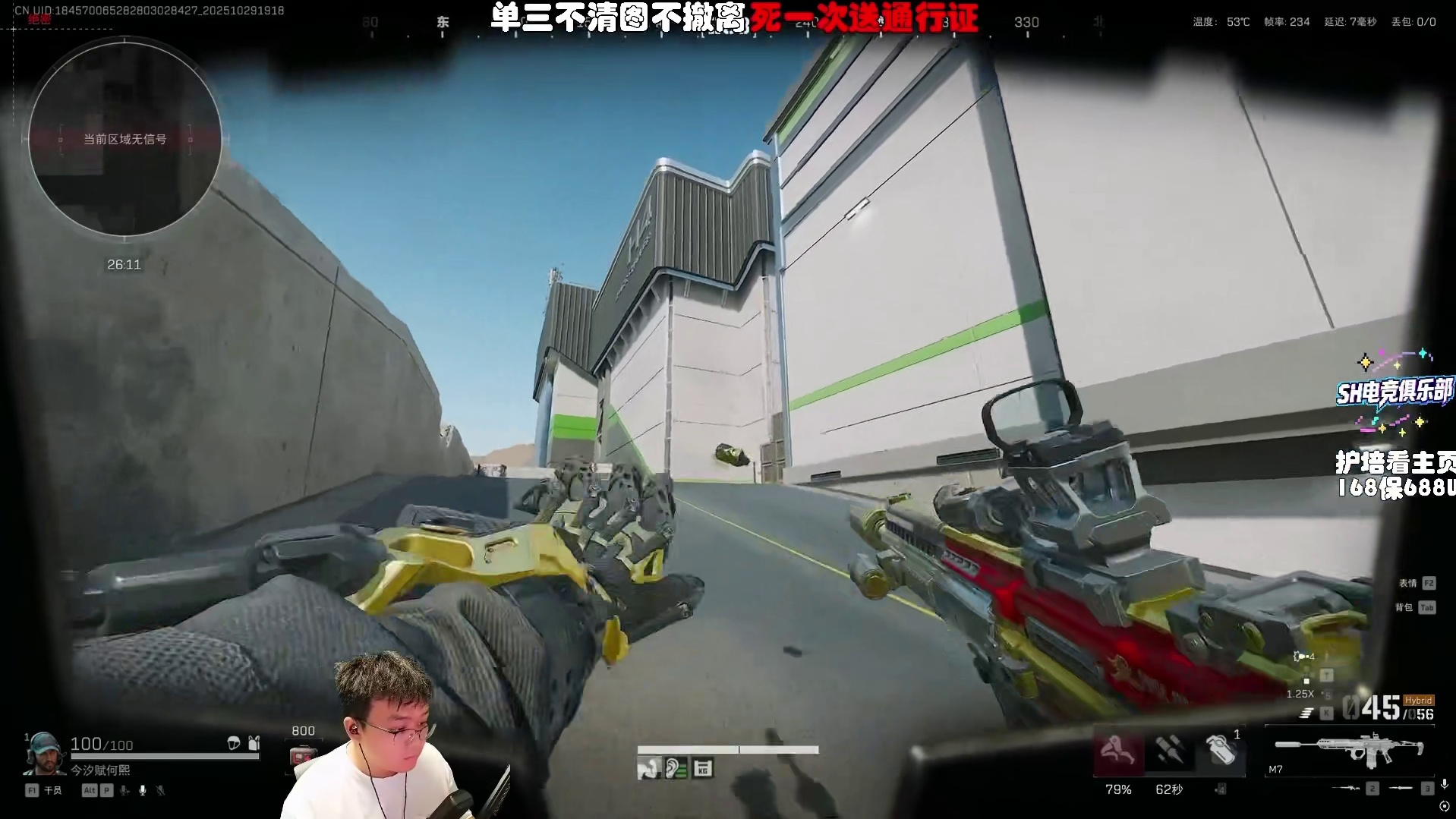 普通人变成高手的武器！三角洲行动 普通人变成高手的武器！