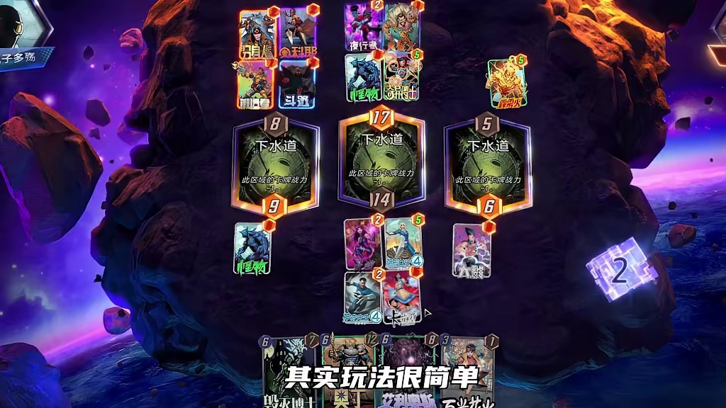 TGA年度最佳，三分钟一局，漫威终极逆转适合新手吗？ TGA年度最佳，三分钟一局，漫威终极逆转适合新