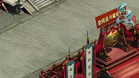 参与全民乱斗练习赛，每日结算积分排名前十的队伍拿丰厚光宇币奖励！