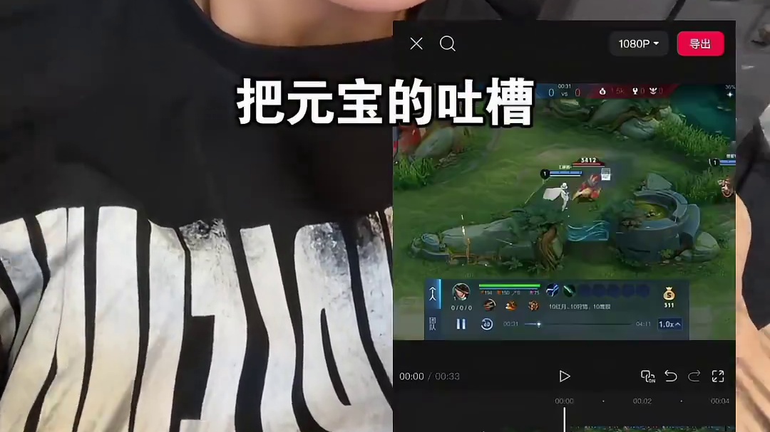 遇到打王者压力你的朋友，不要忍气吞声了！