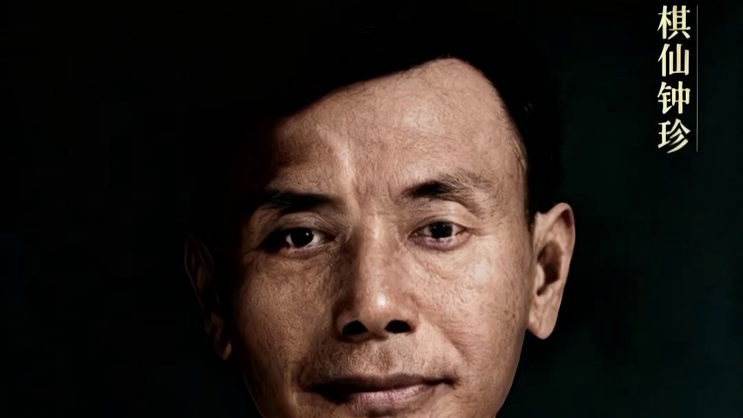 连续弃车妙手不断，棋仙钟珍这盘棋太欺负人了，中国象棋历史名局